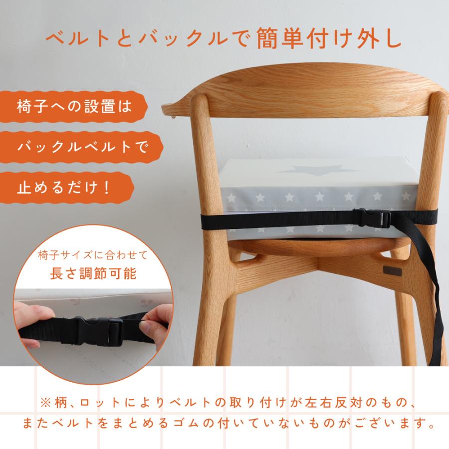 PUPPAPUPO プッパプーポ お食事クッション 撥水 BIG 高さ調節 子供用 椅子 チェア クッション 座布団 キッズチェア ベビーチェア お子様用 | PUPPAPUPO | 31