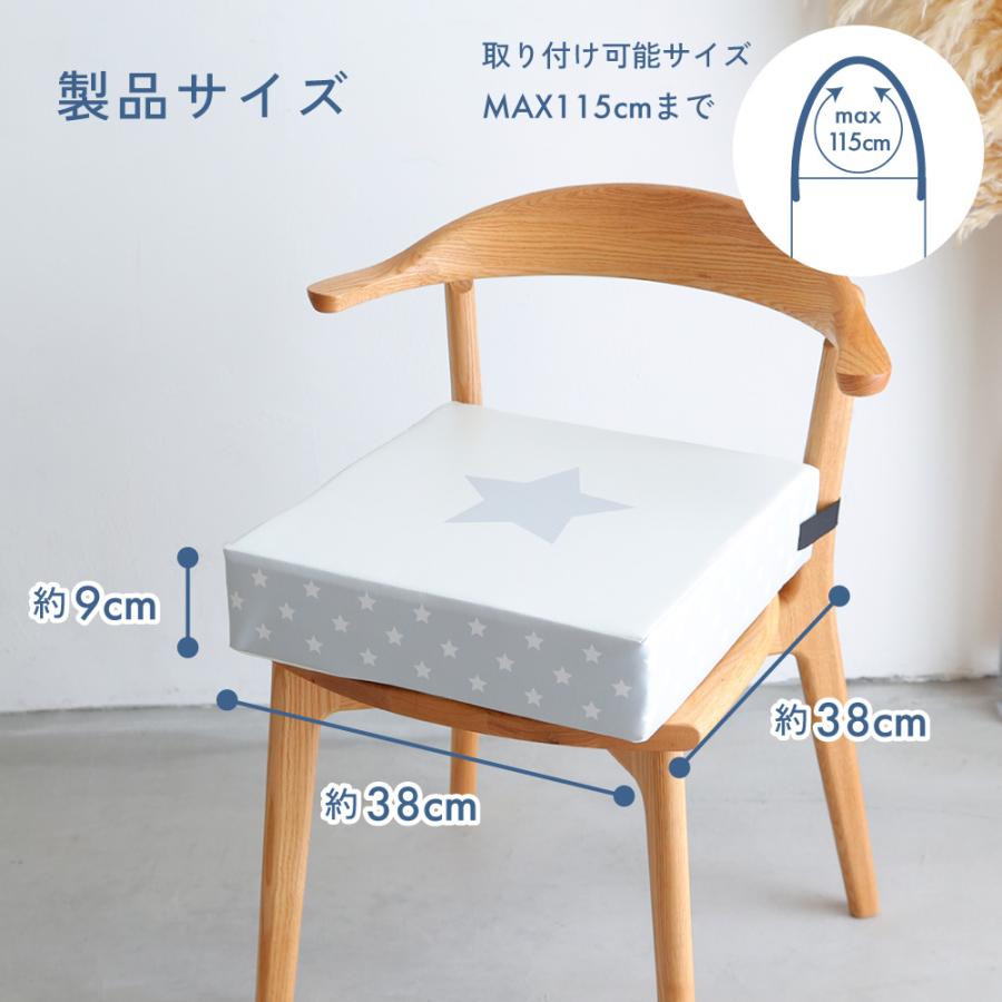 PUPPAPUPO プッパプーポ ベビーチェア アイボリー プッパプーポ 洗える チェアクッション ベビーチェア用 – PUPPAPUPO