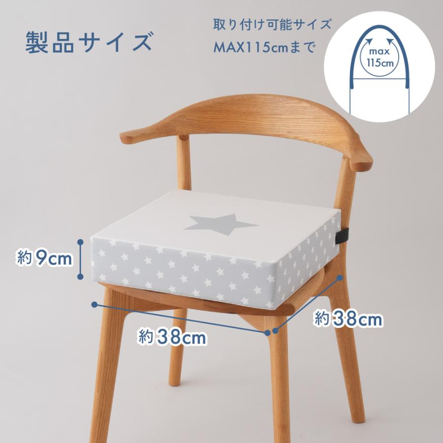 PUPPAPUPO プッパプーポ お食事クッション 撥水 BIG 高さ調節 子供用 椅子 チェア クッション 座布団 キッズチェア ベビーチェア お子様用 | PUPPAPUPO | 34
