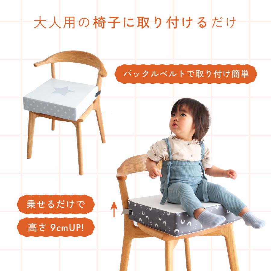PUPPAPUPO（プッパプーポ） お食事クッション 撥水 BIG 高さ調節 子供