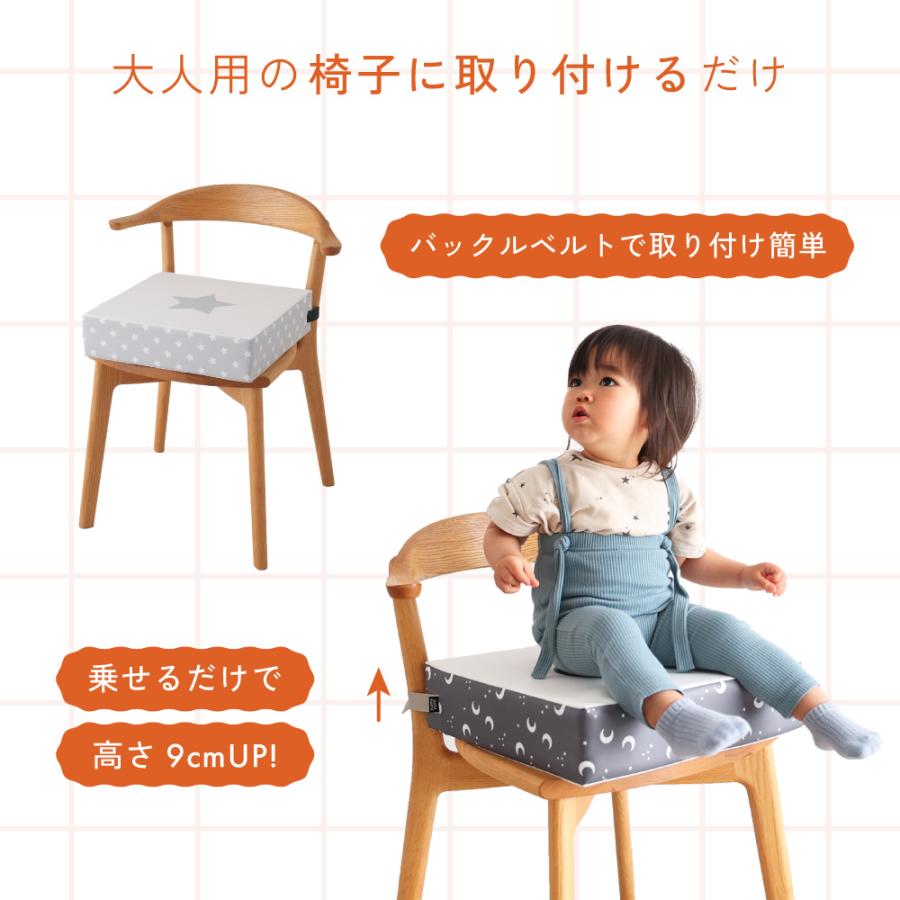 PUPPAPUPO プッパプーポ お食事クッション 撥水 BIG 高さ調節 子供用 椅子 チェア クッション 座布団 キッズチェア ベビーチェア お子様用 | PUPPAPUPO | 26
