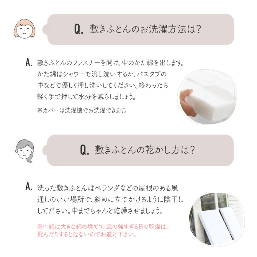 洗える ベビー布団セット ミニサイズ 5点セット 60 90cm スター ムーン パイル シンプル かわいい Puppapupo 通販 Yahoo ショッピング