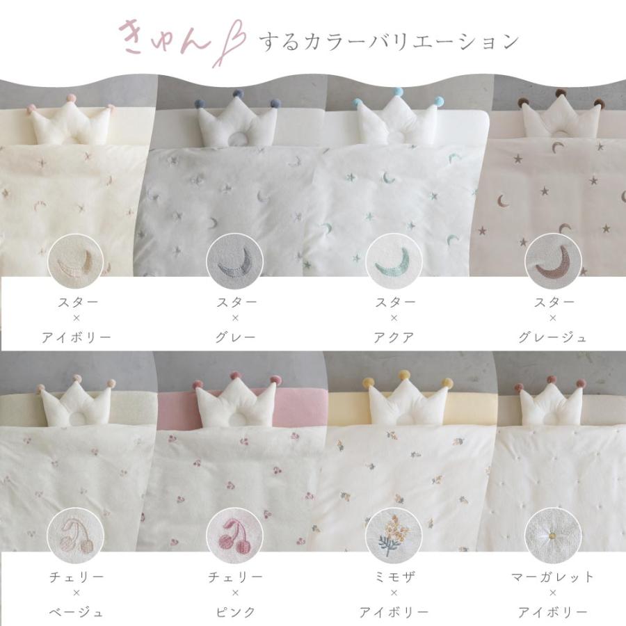 PUPPAPUPO 洗える ベビー布団セット 5点 【パイル】 ミニサイズ PUPPAPUPO 洗える ベビー布団セット 5点 【パイル】 ミニサイズ