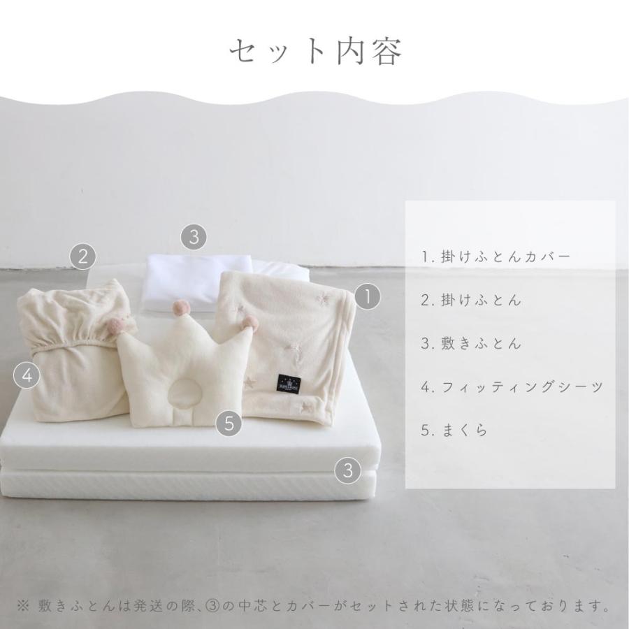 PUPPAPUPO 洗える ベビー布団セット 5点 【パイル】 ミニサイズ PUPPAPUPO 洗える ベビー布団セット 5点 【パイル】 ミニサイズ