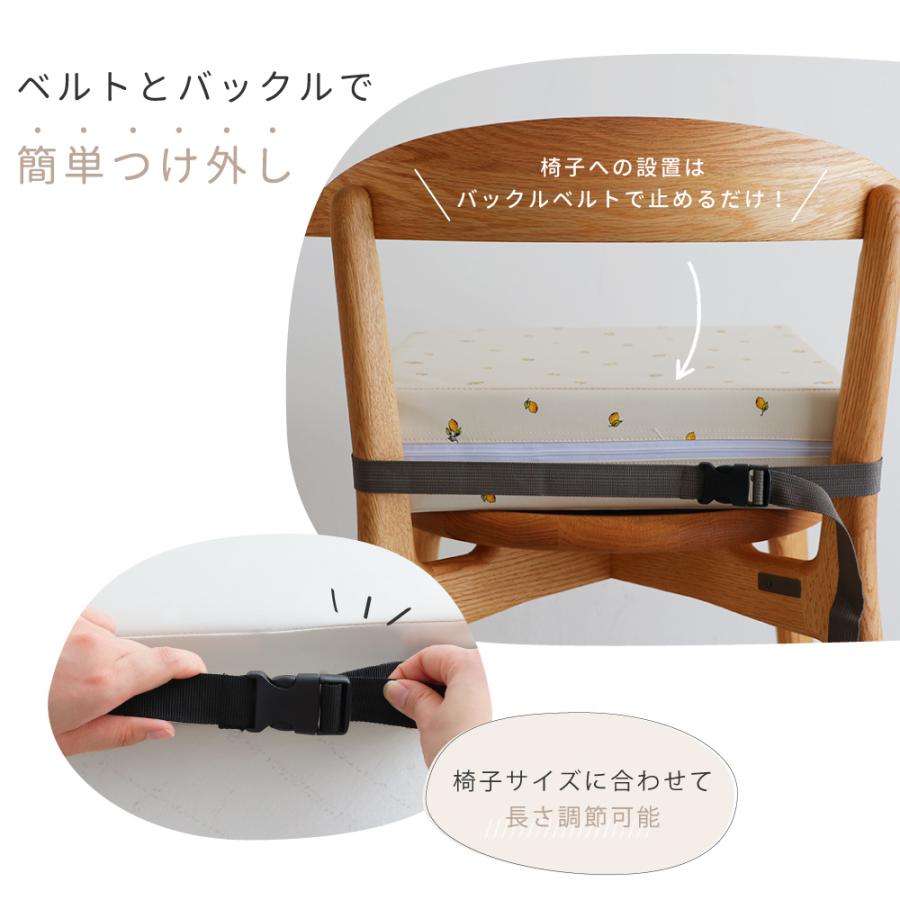 お子様用 お食事クッション レモン チェリー オリーブ チェアクッション 座布団 高さ 調節 キッズチェア ベビーチェア 子供 椅子 506659 Puppapupo 通販 Yahoo ショッピング