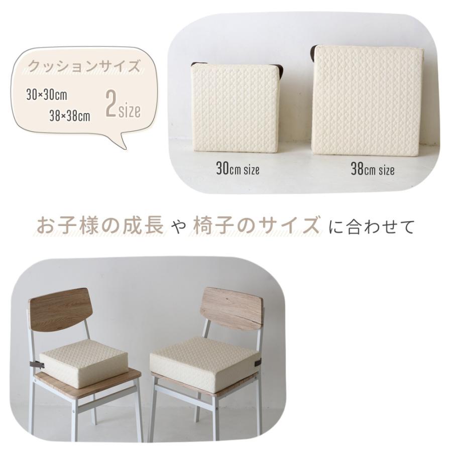 おすすめ 洗える お子様用 ミニ お食事クッション イブル モロッカン 綿100 チェアクッション 座布団 高さ 調節 キッズチェア ベビーチェア 子供 椅子 Cisama Sc Gov Br