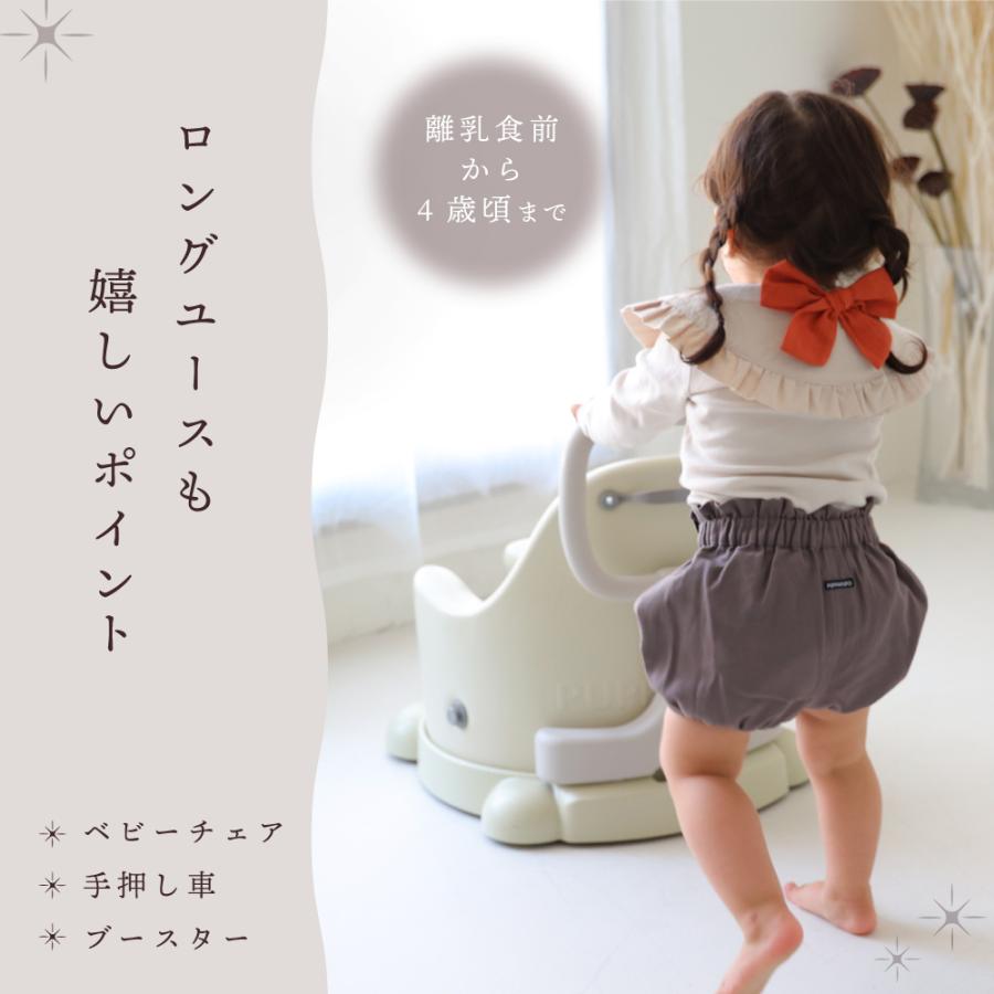 PUPPAPUPO ESSIAN×PUPPAPUPO P-edition ベビーシート ベビー PUPPAPUPO ESSIAN×PUPPAPUPO P-edition ベビーシート ベビー