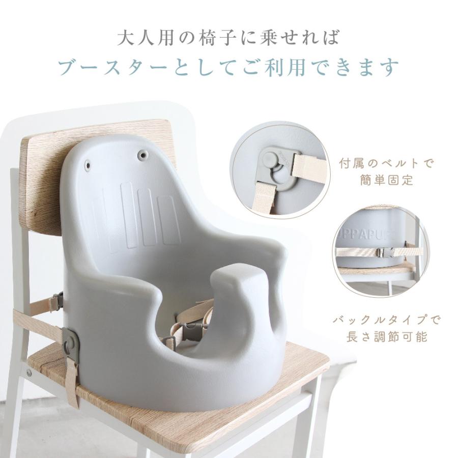 Essian Puppapupo P Edition ベビーシート ベビーチェア ピーエディション ベビーソファ ローチェア ハイチェア ブースター Puppapupo 通販 Yahoo ショッピング