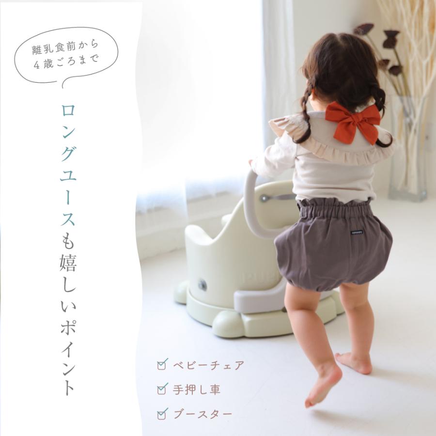 Essian Puppapupo P Edition ベビーシート ベビーチェア ピーエディション ベビーソファ ローチェア ハイチェア ブースター Puppapupo 通販 Yahoo ショッピング