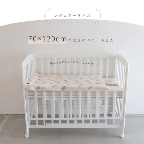 PUPPAPUPO 洗える ベビー布団セット レギュラーサイズ 5点 70 PUPPAPUPO 洗える ベビー布団セット レギュラーサイズ 5点 70