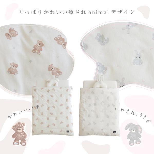 PUPPAPUPO 洗える ベビー布団セット ミニサイズ 5点 60×90cm PUPPAPUPO 洗える ベビー布団セット ミニサイズ 5点 60×90cm