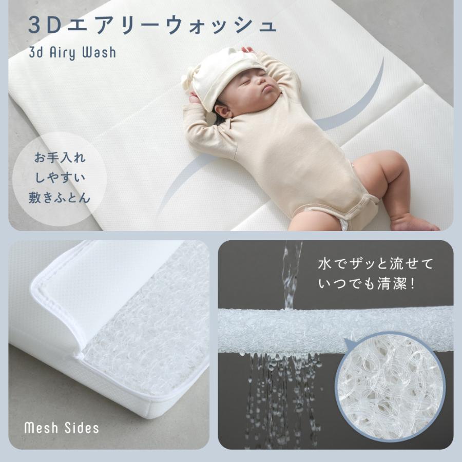PUPPAPUPO（プッパプーポ） 洗える ベビーふとん 5点セット 【天竺