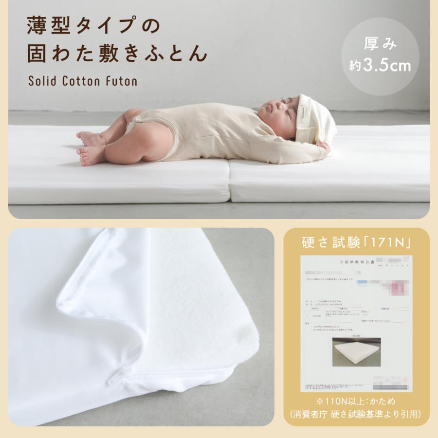 PUPPAPUPO（プッパプーポ） 洗える ベビーふとん 5点セット 【天竺