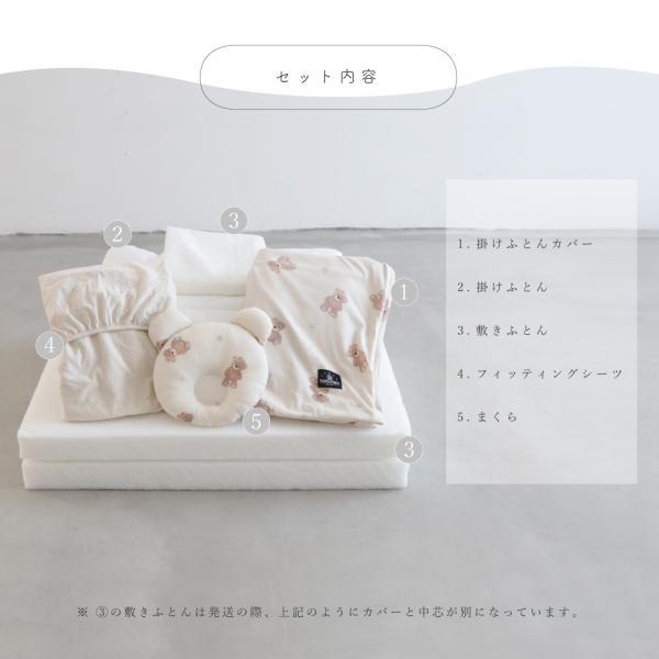 PUPPAPUPO 洗える ベビー布団セット ミニサイズ 5点 60×90cm PUPPAPUPO 洗える ベビー布団セット ミニサイズ 5点 60×90cm