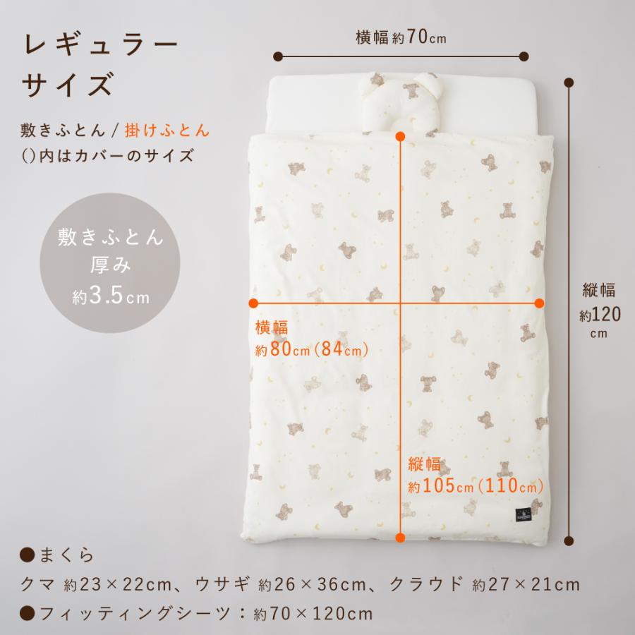 PUPPAPUPO 洗える ベビーふとん 5点セット 【天竺ニット】 綿100％ ふとん ベビー布団 シンプル かわいい 赤ちゃん 新生児 出産準備 ベビー 丸洗い プッパプーポの画像