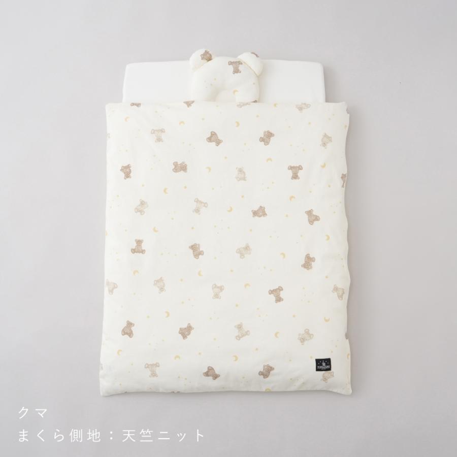 PUPPAPUPO 洗える ベビーふとん 5点セット 【天竺ニット】 綿100％ ふとん ベビー布団 シンプル かわいい 赤ちゃん 新生児 出産準備 ベビー 丸洗い プッパプーポの画像