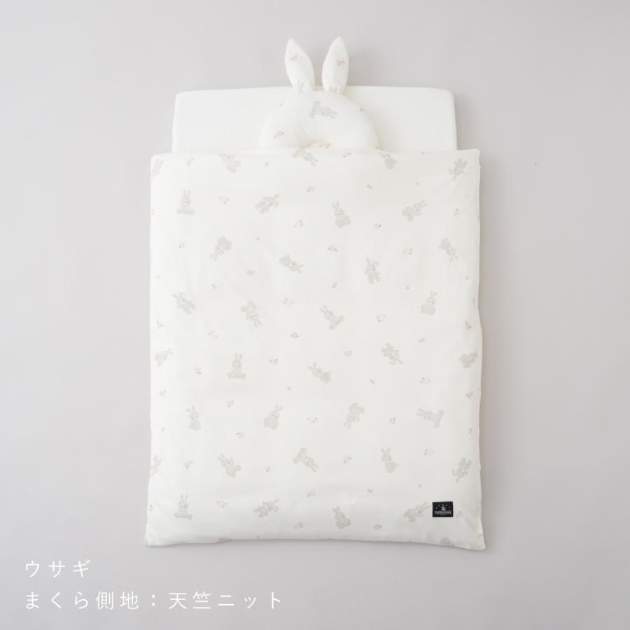 PUPPAPUPO 洗える ベビーふとん 5点セット 【天竺ニット】 綿100％ ふとん ベビー布団 シンプル かわいい 赤ちゃん 新生児 出産準備 ベビー 丸洗い プッパプーポの画像