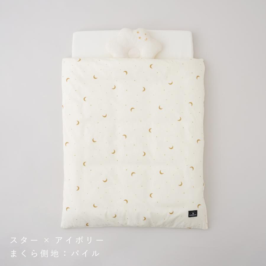 PUPPAPUPO 洗える ベビーふとん 5点セット 【天竺ニット】 綿100％ ふとん ベビー布団 シンプル かわいい 赤ちゃん 新生児 出産準備 ベビー 丸洗い プッパプーポの画像