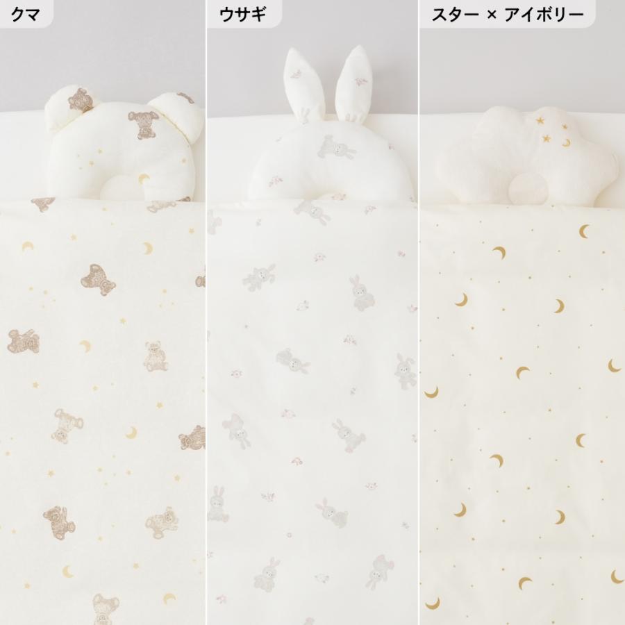 PUPPAPUPO 洗える ベビーふとん 5点セット 【天竺ニット】 綿100％ ふとん ベビー布団 シンプル かわいい 赤ちゃん 新生児 出産準備 ベビー 丸洗い プッパプーポの画像