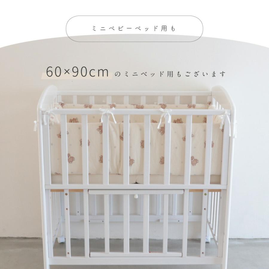 厚みたっぷり ベビーベッドガード レギュラーサイズ 70×120cm 天竺  