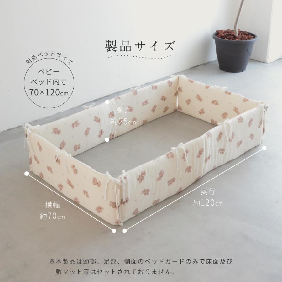 PUPPAPUPO 厚みたっぷり ベビーベッドガード レギュラーサイズ 70×120cm 【 クマ ウサギ 】天竺ニット 綿100% ベビーベッド用 ごっつん防止 プッパプーポ :506925:PUPPAPUPO - 通販 - Yahoo!ショッピング PUPPAPUPO 厚みたっぷり ベビーベッドガード レギュラーサイズ 70×120cm 【 クマ ウサギ 】天竺ニット 綿100% ベビーベッド用 ごっつん防止 プッパプーポ :506925:PUPPAPUPO - 通販 - Yahoo!ショッピング