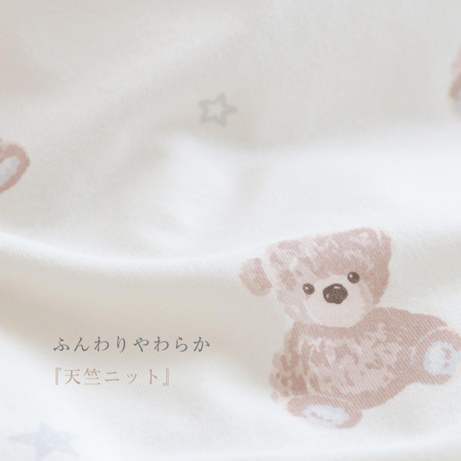 PUPPAPUPO 厚みたっぷり ベビーベッドガード レギュラーサイズ 70×120cm 【 クマ ウサギ 】天竺ニット 綿100% ベビーベッド用 ごっつん防止 プッパプーポ :506925:PUPPAPUPO - 通販 - Yahoo!ショッピング PUPPAPUPO 厚みたっぷり ベビーベッドガード レギュラーサイズ 70×120cm 【 クマ ウサギ 】天竺ニット 綿100% ベビーベッド用 ごっつん防止 プッパプーポ :506925:PUPPAPUPO - 通販 - Yahoo!ショッピング