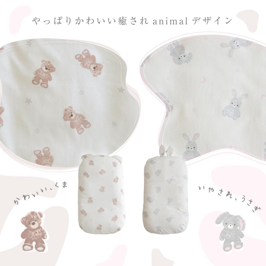 PUPPAPUPO 抱っこ布団 【 クマ ウサギ 】 綿100% 背中スイッチ対策 新生児用 ベビー 赤ちゃん 寝かしつけ 寝具 お布団 出産準備 プッパプーポ :506949:PUPPAPUPO - 通販 - Yahoo!ショッピング PUPPAPUPO 抱っこ布団 【 クマ ウサギ 】 綿100% 背中スイッチ対策 新生児用 ベビー 赤ちゃん 寝かしつけ 寝具 お布団 出産準備 プッパプーポ :506949:PUPPAPUPO - 通販 - Yahoo!ショッピング
