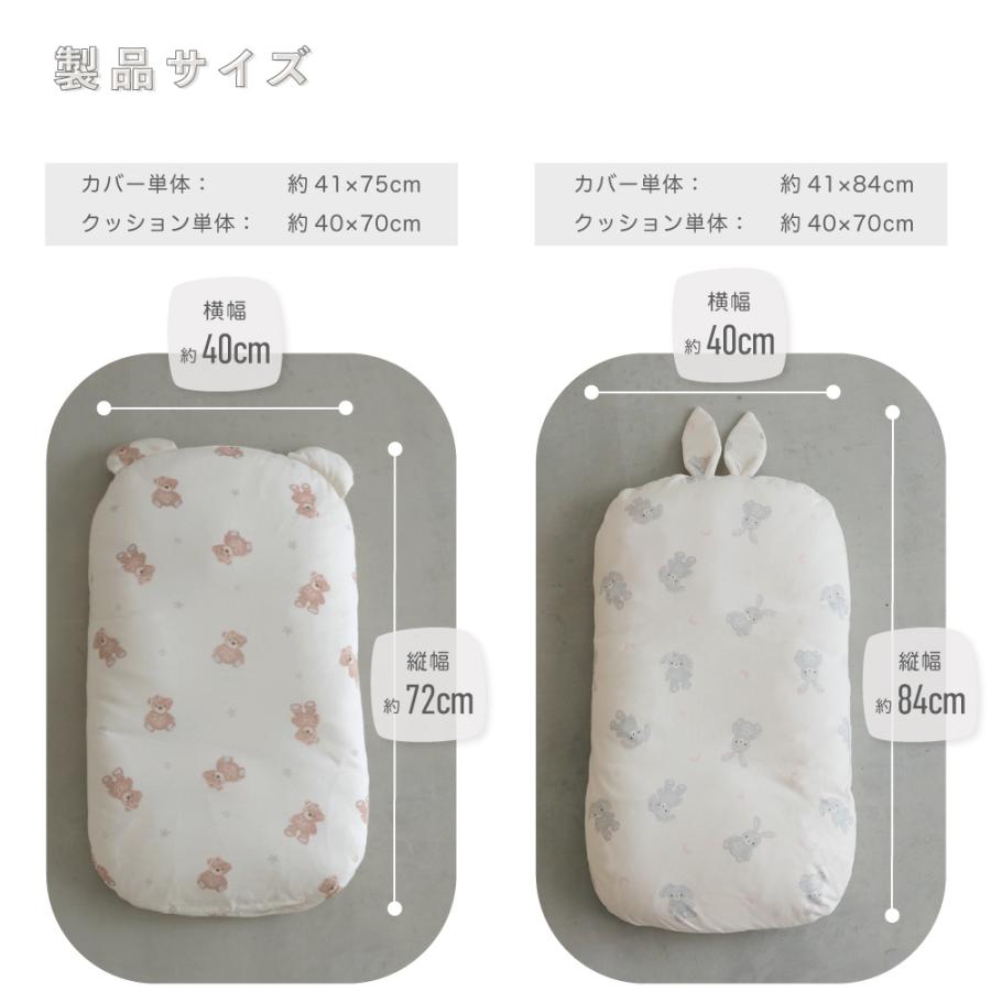 PUPPAPUPO 抱っこ布団 【 クマ ウサギ 】 綿100% 背中スイッチ対策 新生児用 ベビー 赤ちゃん 寝かしつけ 寝具 お布団 出産準備 プッパプーポ :506949:PUPPAPUPO - 通販 - Yahoo!ショッピング PUPPAPUPO 抱っこ布団 【 クマ ウサギ 】 綿100% 背中スイッチ対策 新生児用 ベビー 赤ちゃん 寝かしつけ 寝具 お布団 出産準備 プッパプーポ :506949:PUPPAPUPO - 通販 - Yahoo!ショッピング