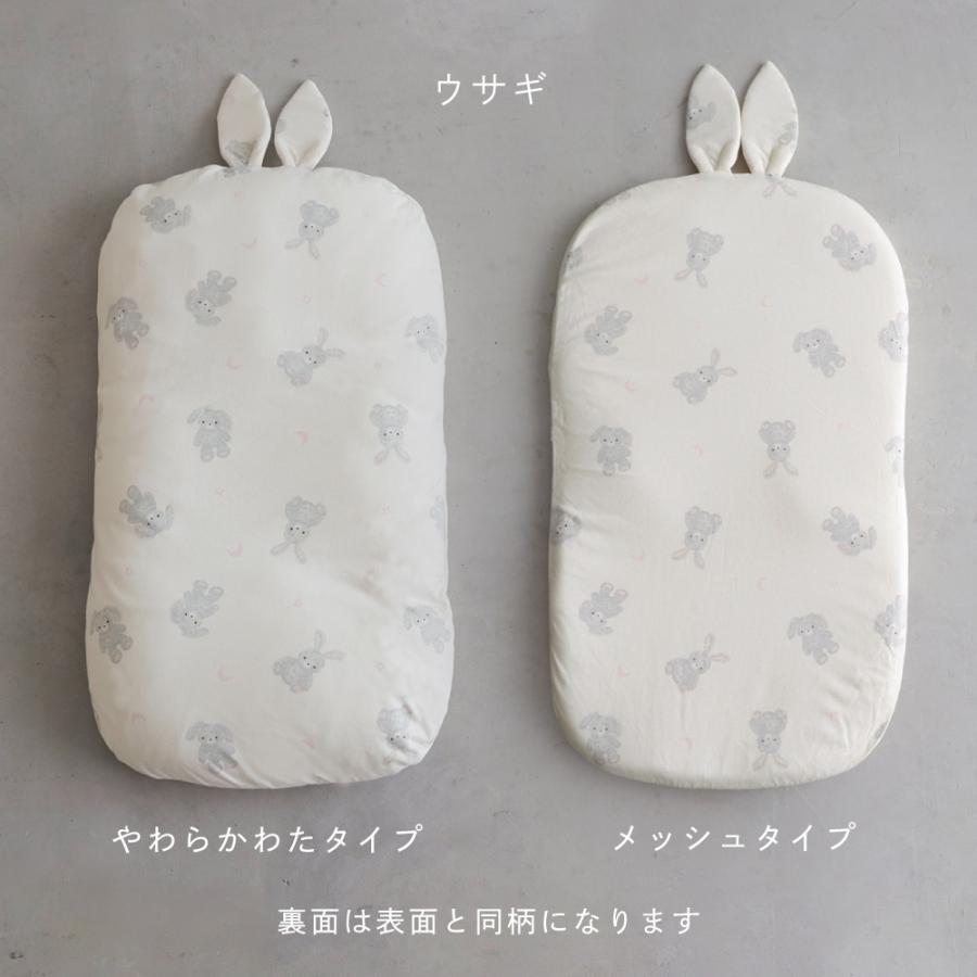 PUPPAPUPO 抱っこふとん 【天竺ニット】 綿100% 洗濯機 洗える