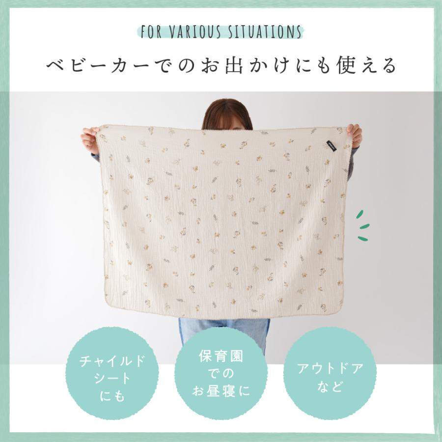 PUPPAPUPO（プッパプーポ） ベビーブランケット 【2重ガーゼ】 綿100
