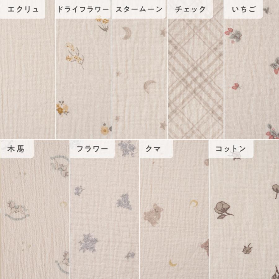 PUPPAPUPO（プッパプーポ） スワドルブランケット 100×100cm 【2重