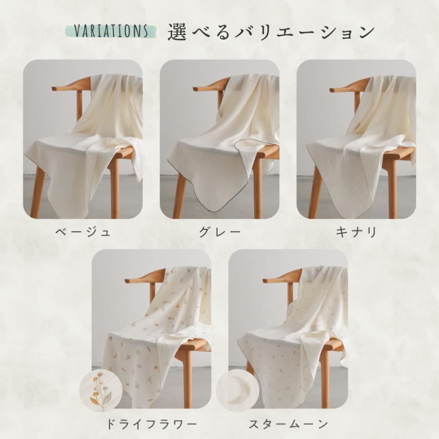 PUPPAPUPO スワドルブランケット 100×100cm 【2重ガーゼ】 綿100 PUPPAPUPO スワドルブランケット 100×100cm 【2重ガーゼ】 綿100