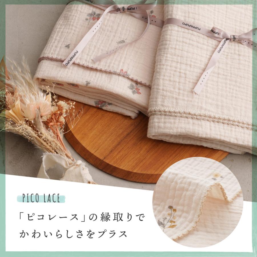 PUPPAPUPO（プッパプーポ） スワドルブランケット 100×100cm 【2重