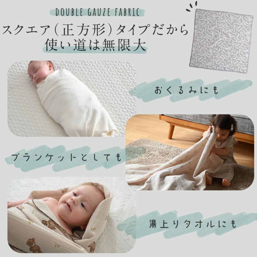 PUPPAPUPO スワドルブランケット 100×100cm 【2重ガーゼ】 綿100