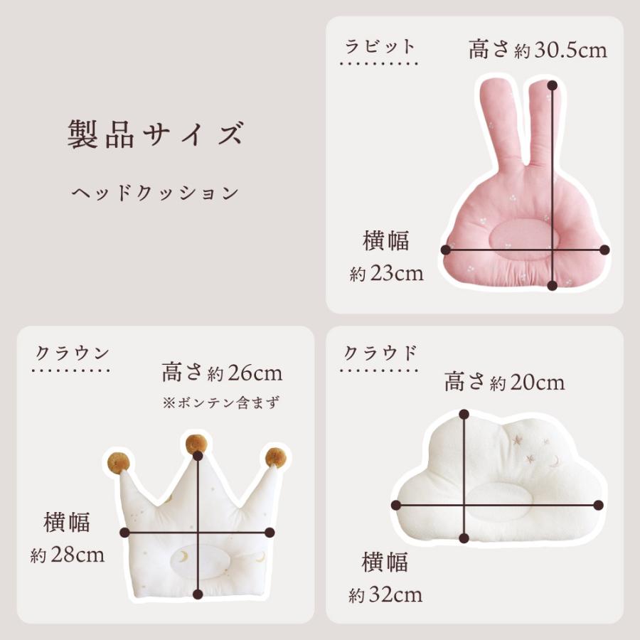 PUPPAPUPO（プッパプーポ） PUPPAPUPO P-edition用 クッション ヘッド