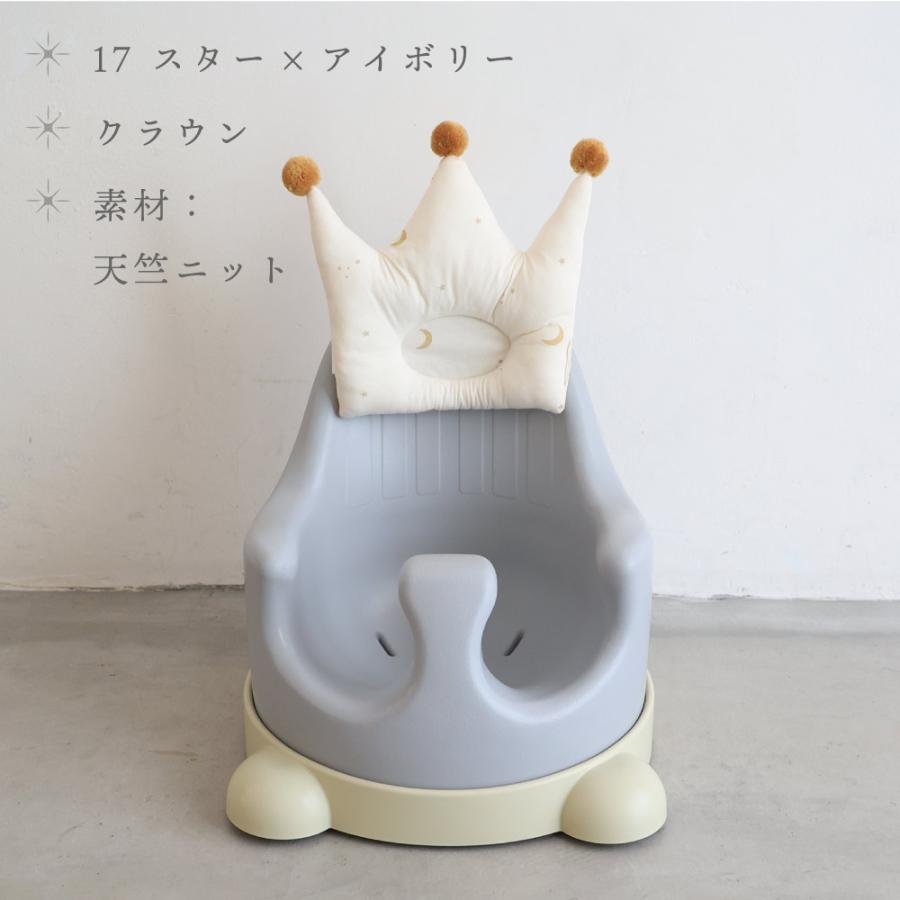 PUPPAPUPO P-edition用 クッション ヘッドクッション ベビー PUPPAPUPO P-edition用 クッション ヘッドクッション ベビー