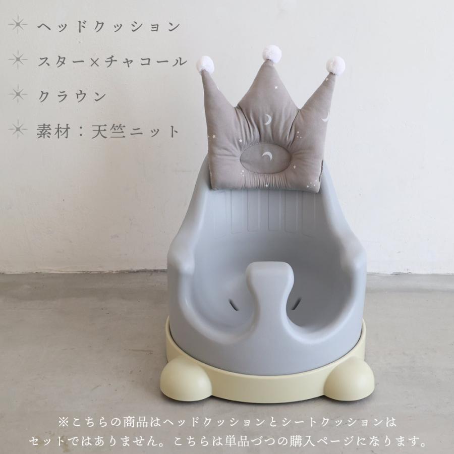 【美品】P-edition ベビーチェア 手押し車　クッション付き プッパプーポ ESSIAN×PUPPAPUPO P-edition ベビーシート – PUPPAPUPO