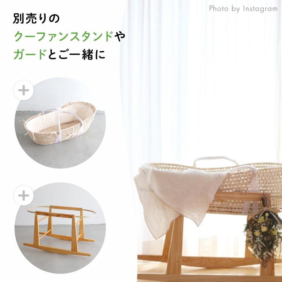 PUPPAPUPO（プッパプーポ） クーファン クーハン 籐かご かご