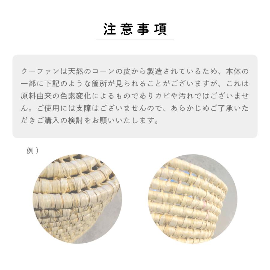 PUPPAPUPO（プッパプーポ） クーファン クーハン 籐かご かご