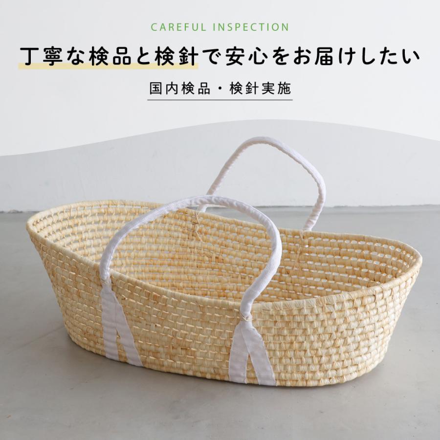 PUPPAPUPO（プッパプーポ） クーファン クーハン 籐かご かご