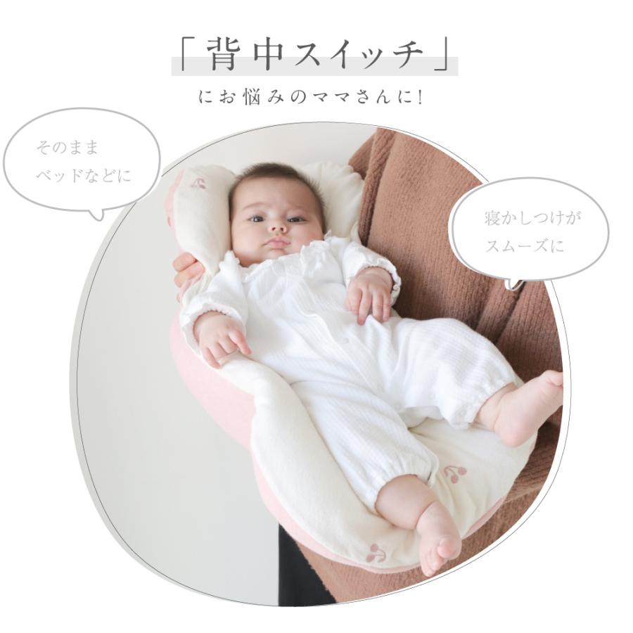 抱っこ布団 洗える パイル 綿100 背中スイッチ 対策 新生児 ベビー 赤ちゃん 寝かしつけ グッズ ねんね クッション 寝具 お布団 出産準備 Puppapupo 通販 Yahoo ショッピング