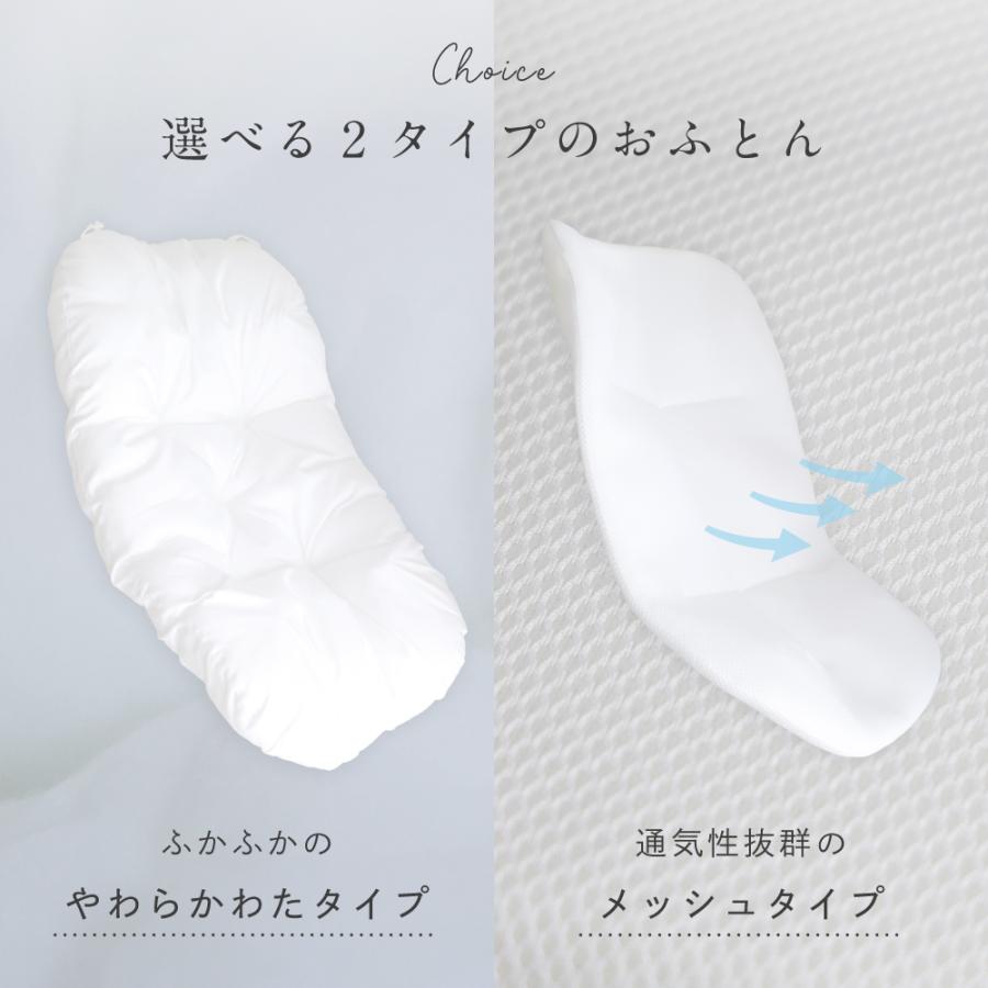 【オプ】２枚。Mee❤みかん❤暖か中肉★極上ふわとろっ❤シングルお布団❤ オプ】2枚。Mee様専用❤みかん❤暖か中肉☆極上ふわとろ