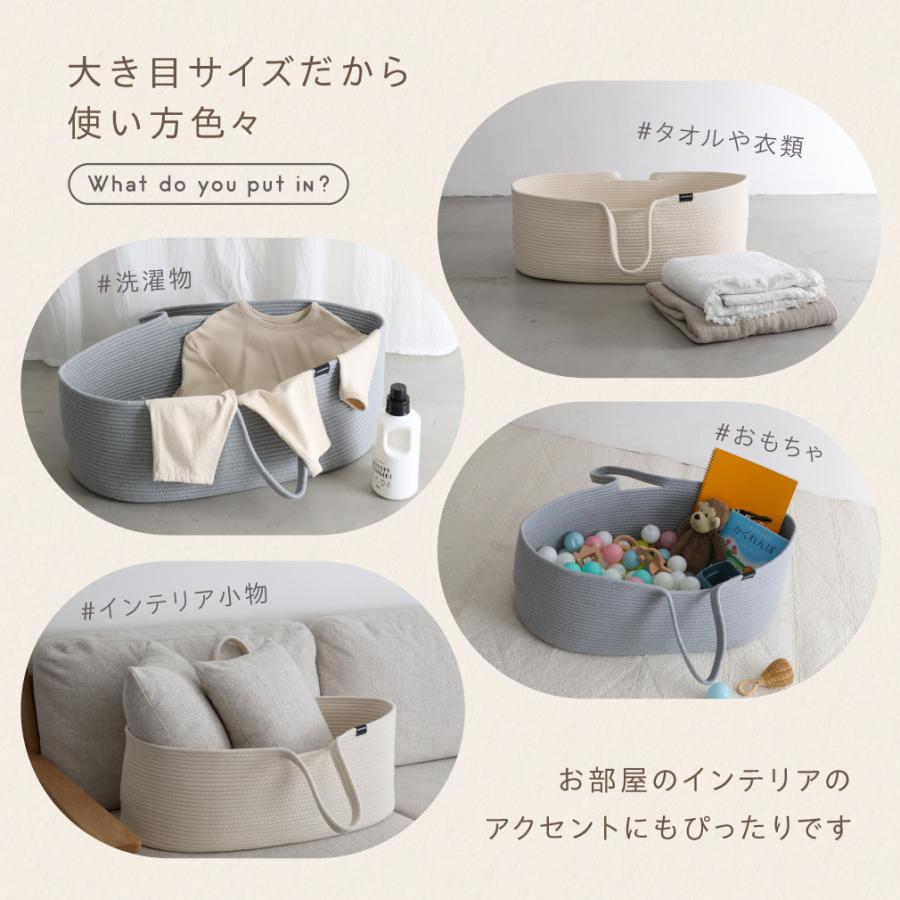 PUPPAPUPO（プッパプーポ） クーファン ロープ編み 敷きマット付き 