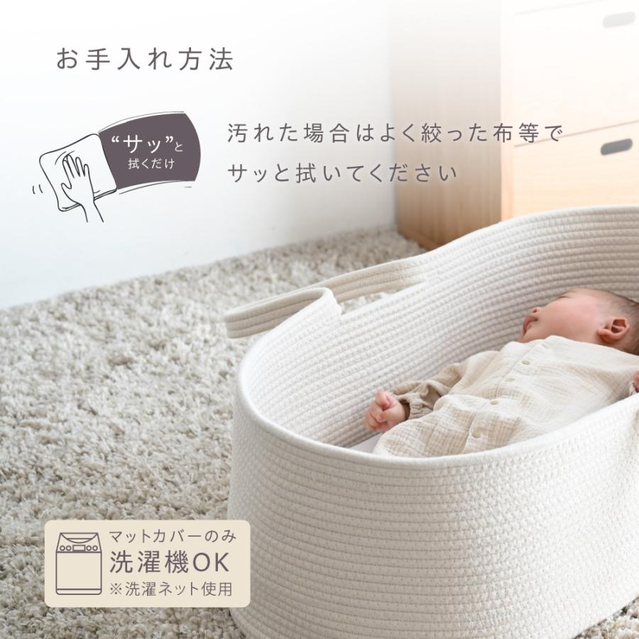 PUPPAPUPO クーファン ロープ編み 敷きマット付き クーハン ベビーキャリー かご ベビー バスケット 赤ちゃん 退院 シンプル プッパプーポの画像