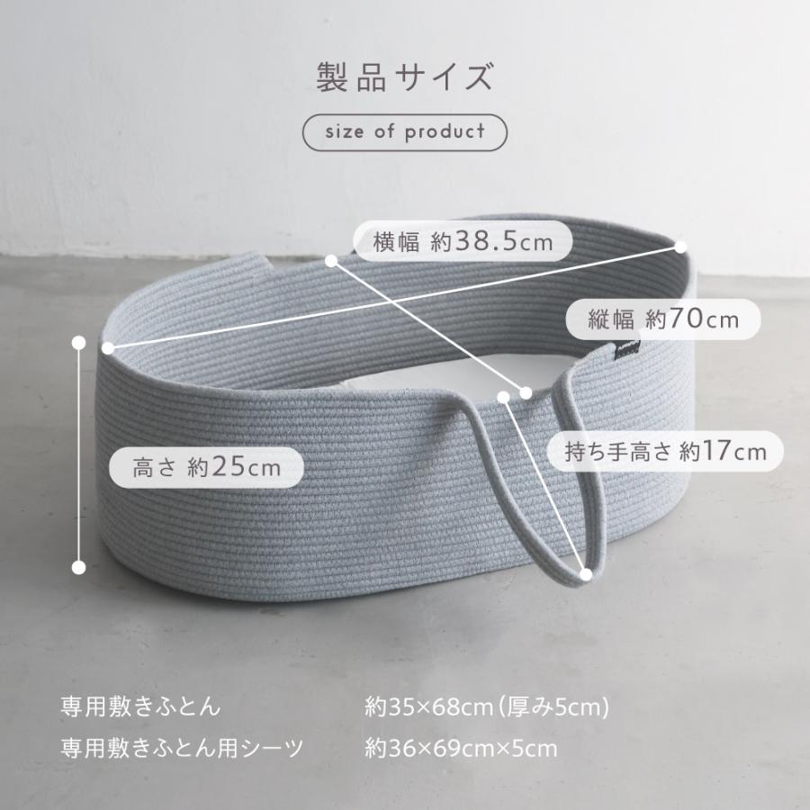puppapupo クーファン布団付き クーファン＋抱っこふとん – PUPPAPUPO オフィシャルストア
