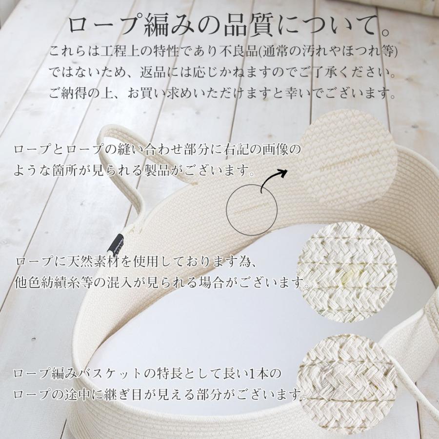 PUPPAPUPO クーファン ロープ編み 敷きマット付き クーハン ベビーキャリー かご ベビー バスケット 赤ちゃん 退院 シンプル プッパプーポ :602047:PUPPAPUPO - 通販 - Yahoo!ショッピング PUPPAPUPO クーファン ロープ編み 敷きマット付き クーハン ベビーキャリー かご ベビー バスケット 赤ちゃん 退院 シンプル プッパプーポ :602047:PUPPAPUPO - 通販 - Yahoo!ショッピング