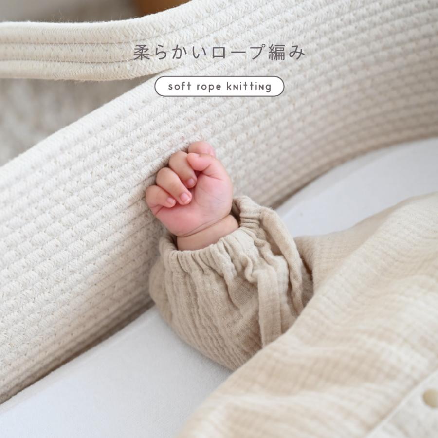 PUPPAPUPO（プッパプーポ） クーファン ロープ編み 敷きマット付き