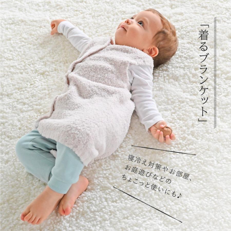 ベビー スリーパー ダウニースター 星 お祝い 誕生日 おしゃれ かわいい もこもこ 着る毛布 ルームウエア 洗える 703805 Puppapupo 通販 Yahoo ショッピング