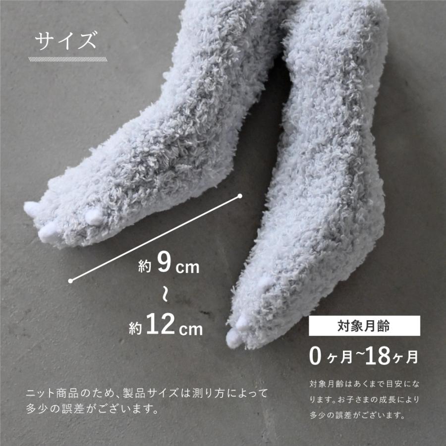 ベビー 靴下 ダウニー アニマル お祝い 爪付き ふんわり もこもこ ソックス ベビーソックス 赤ちゃん くつ下 7036 Puppapupo 通販 Yahoo ショッピング