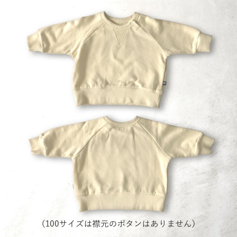 ラグラン トレーナー 80 90 100 ベビー服 子供服 スウェット 裏毛 シンプル かわいい 無地 プリント 男の子 女の子 長袖 Vガゼット Puppapupo 通販 Yahoo ショッピング